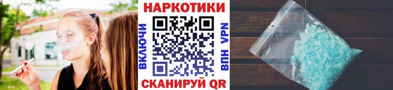 Хочу наркоту Куртамыш Гашиш  COCAIN  Меф  Бошки Шишки 