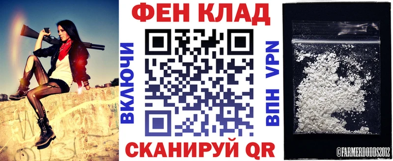 Амфетамин 98%  Куртамыш 