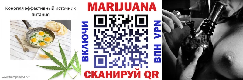 Печенье с ТГК марихуана  как найти закладки  Куртамыш 