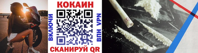 darknet формула  Куртамыш  Cocaine FishScale  kraken сайт 