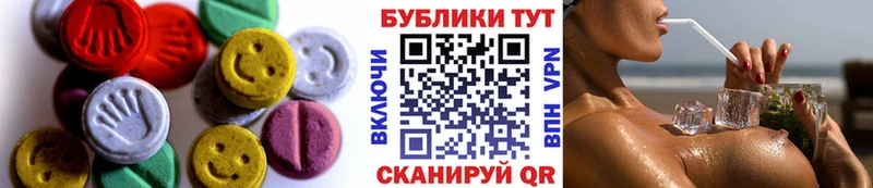 Ecstasy mix  как найти закладки  Куртамыш 