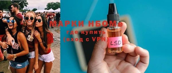 ГАЛЛЮЦИНОГЕННЫЕ ГРИБЫ Алексин