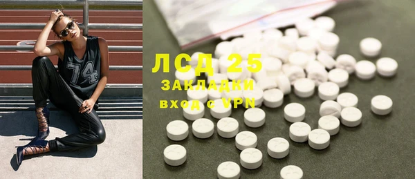 твердый Абинск
