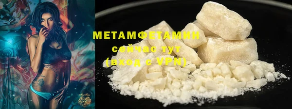 кристаллы Абаза