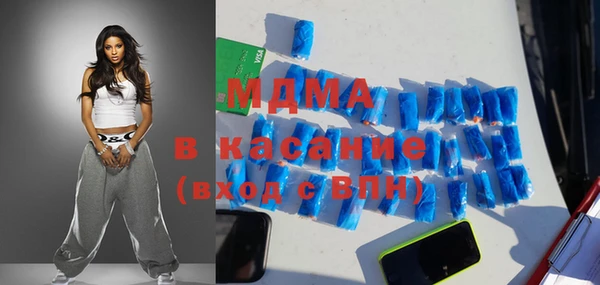прущий лед Алзамай