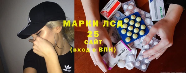 мяу мяу кристалл Абдулино