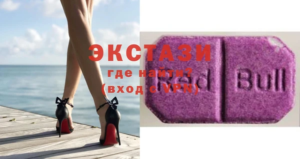 кристаллы Абаза