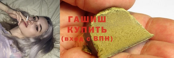 ГАЛЛЮЦИНОГЕННЫЕ ГРИБЫ Алексин