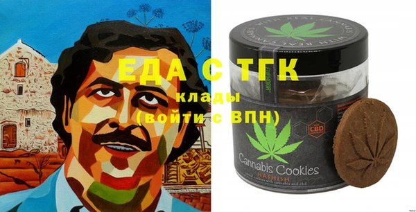 ГАЛЛЮЦИНОГЕННЫЕ ГРИБЫ Алексин