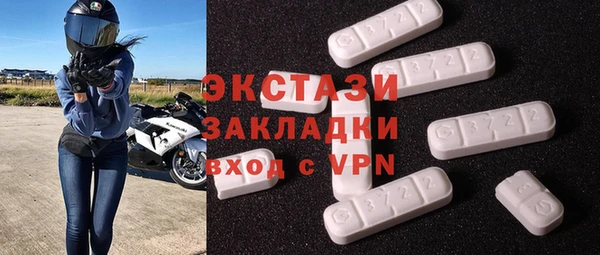 ГАЛЛЮЦИНОГЕННЫЕ ГРИБЫ Алексин