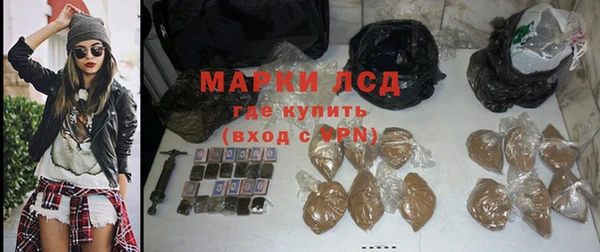 кристаллы Абаза