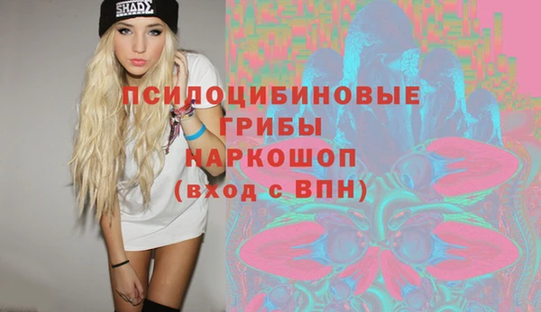 мяу мяу кристалл Абдулино