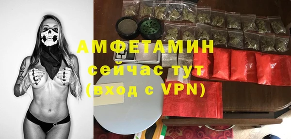скорость Алексеевка
