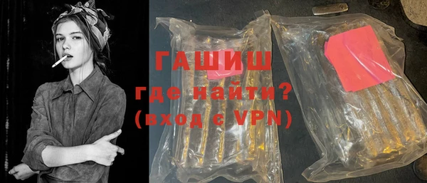 твердый Абинск