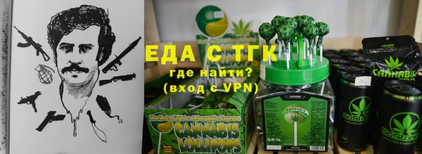 мяу мяу кристалл Абдулино