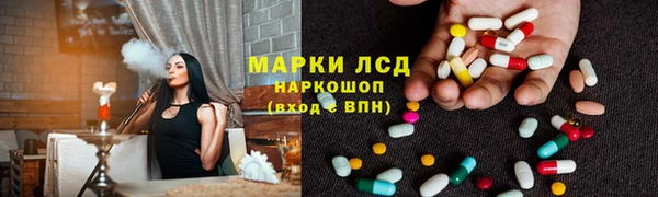 кристаллы Абаза