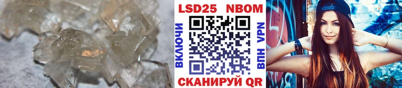 Лсд 25 экстази кислота  Куртамыш 