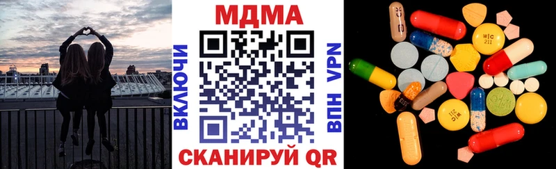 МЕГА как зайти  Куртамыш  MDMA молли  наркота 