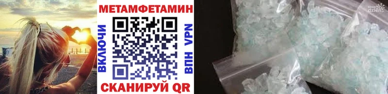 МЕТАМФЕТАМИН Декстрометамфетамин 99.9% Куртамыш