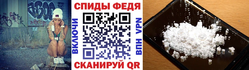 Метамфетамин Methamphetamine  Куртамыш 