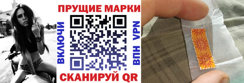 Марки N-bome 1,5мг  Куртамыш 