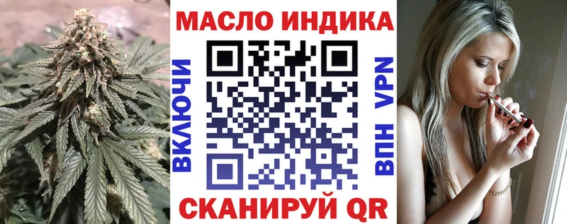Дистиллят ТГК жижа  Куртамыш 